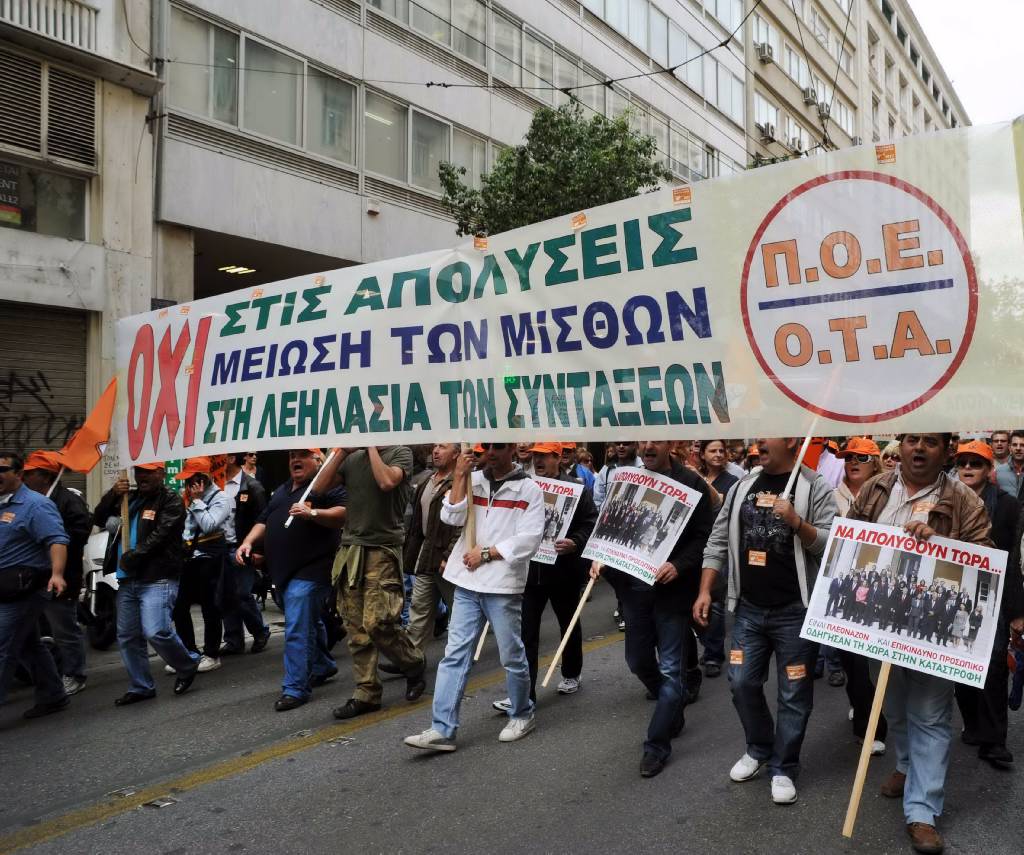 ΠΟΕ-ΟΤΑ: Όχι στους φασίστες της Χρυσής Αυγής - Media