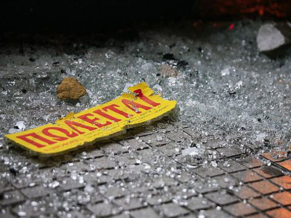 Στην πώληση και επαναμίσθωση 28 δημοσίων κτιρίων προχωρά το ΤΑΙΠΕΔ - Media