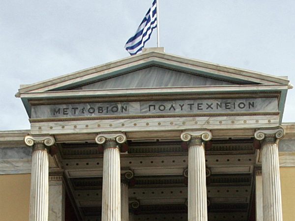 Συνεχίζονται οι απεργίες στο ΕΜΠ – Συνεδριάζουν στο ΕΚΠΑ - Media