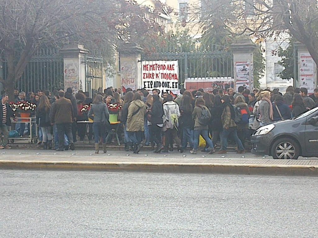 Ξεκίνησαν οι επετειακές εκδηλώσεις για το Πολυτεχνείο (Photos) - Media