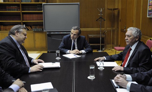 Συντονισμός και ανάπτυξη στο επίκεντρο της σύσκεψης - Media