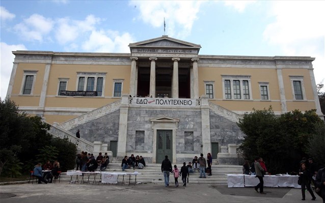Ανοίγει το Πολυτεχνείο - Media