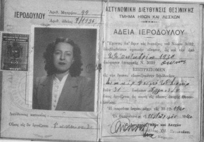 H «εξομολόγηση» μιας πόρνης - Media