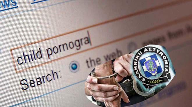 Εντοπίστηκε κύκλωμα παιδικής πορνογραφίας - Media