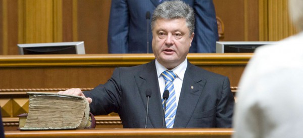 Ουκρανία: Πιθανή η διάλυση του κοινοβουλίου από την Κυριακή - Media