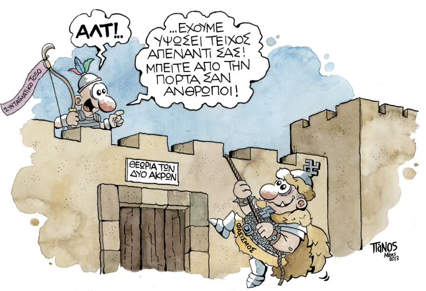 Πάνος πόρτα - Media