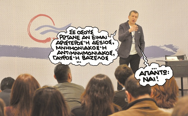 Θεοδωράκης: «Με 3% και 5% στις εκλογές πας σπίτι σου» - Media