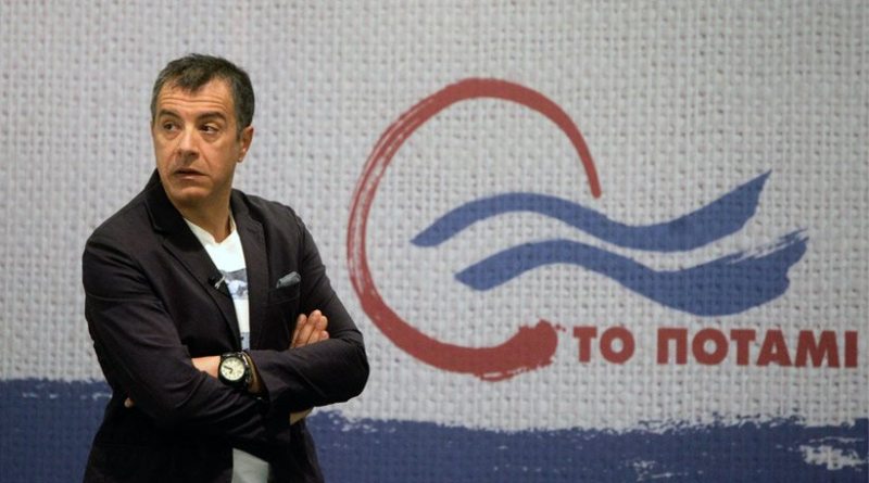 Έτοιμο για εκλογές δηλώνει το Ποτάμι και επιτίθεται σε ΝΔ- ΣΥΡΙΖΑ - Media