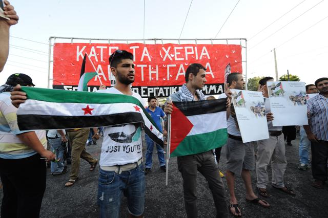 Συγκέντρωση διαμαρτυρίας στην Ισραηλινή Πρεσβεία στην Αθήνα - Media