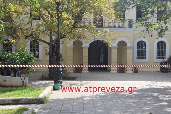 Τηλεφώνημα για βόμβα στο δικαστικό μέγαρο Πρέβεζας - Media