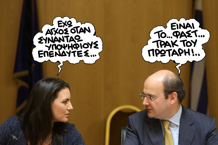 Σατιρικός - protaris - Media