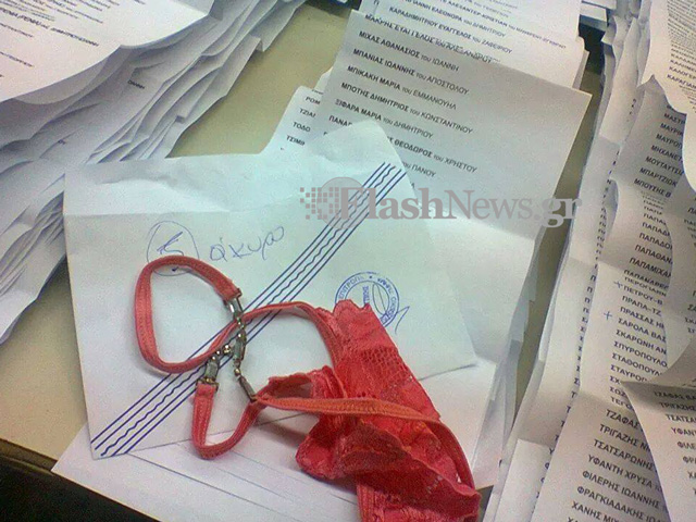 Έριξε string στην κάλπη - Media