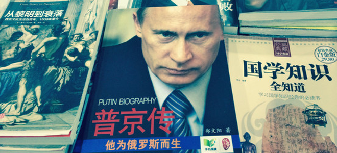 Οι Κινέζοι πίνουν νερό στο όνομα του «Μέγα Πούτιν» - Media