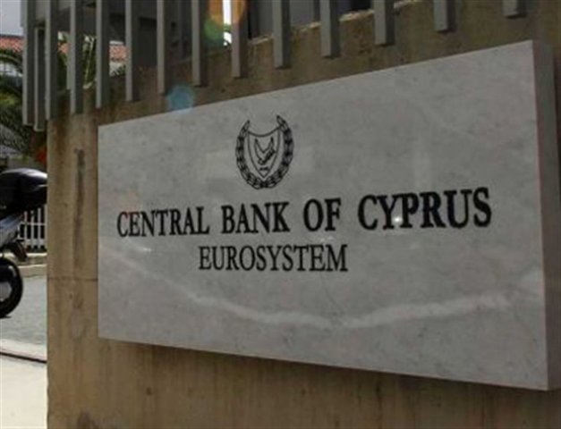 Η Κεντρική Τράπεζα της Κύπρου διαψεύδει τα περί πώλησης χρυσού - Media