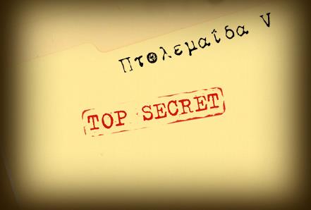 Τι φοβάται η ΡΑΕ, τι έχει να κρύψει; - Media