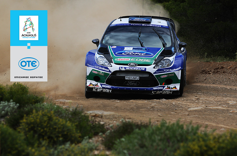Το Rally Acropolis 2013 αποκλειστικά στον ΟΤΕ TV - Media