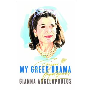 Γιάννα Αγγελοπούλου: My Greek Drama - Media