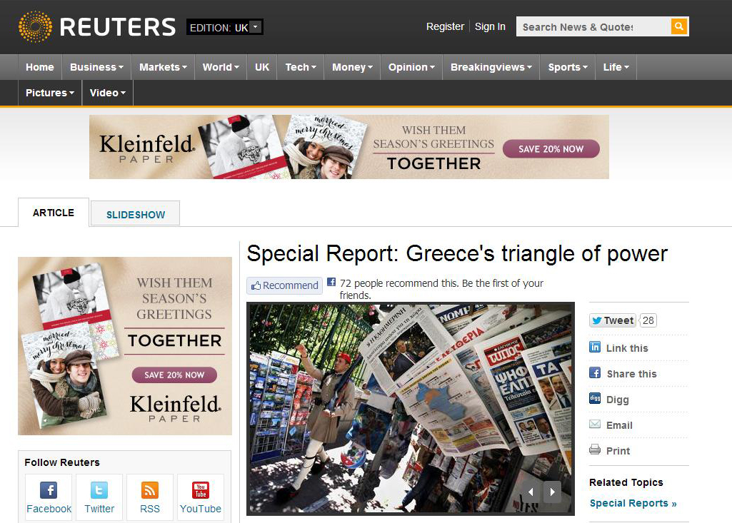 Reuters: Το τρίγωνο της Εξουσίας στην Ελλάδα - Media