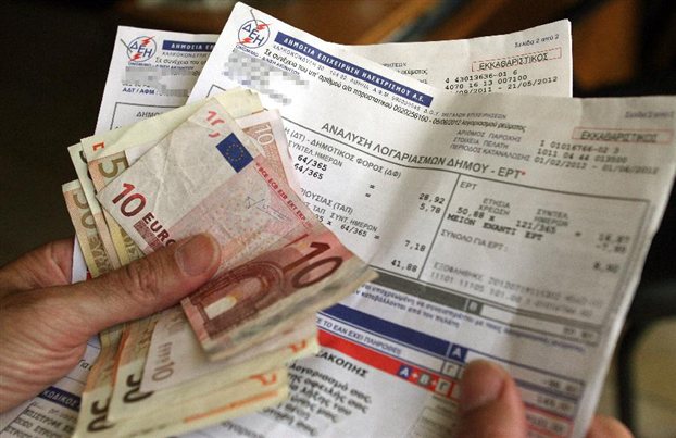 Νέες αυξήσεις – φωτιά στα τιμολόγια ρεύματος των εξοχικών κατοικιών - Media