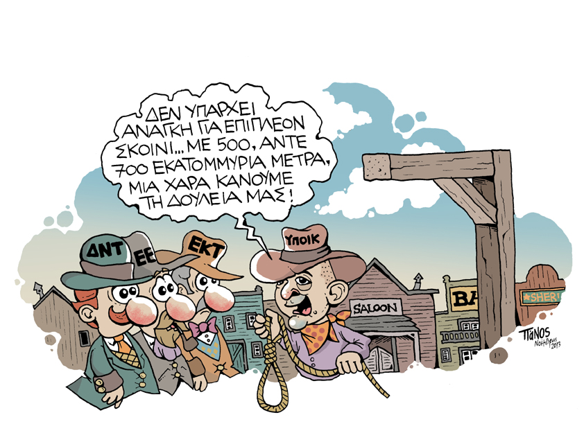 Πάνος Σχοινί - Media