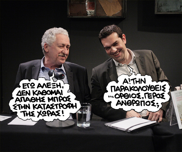 κουβελης - Media