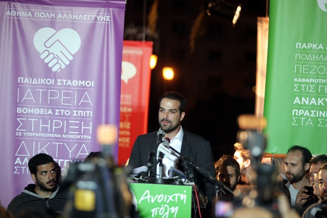 Σακελλαρίδης: «Οι Αθηναίοι ψήφισαν για τη μεγάλη αλλαγή» - Media