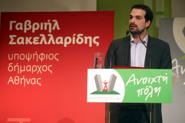 «Αόρατος δήμαρχος ο Καμίνης» λέει ο Σακελλαρίδης - Media