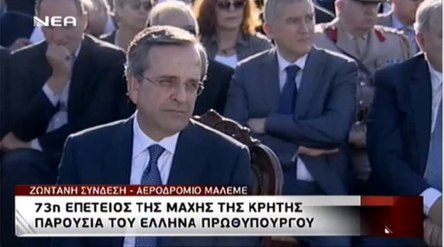 Σαμαράς: Τιμούμε το αδούλωτο πνεύμα της Ελλάδας - Media