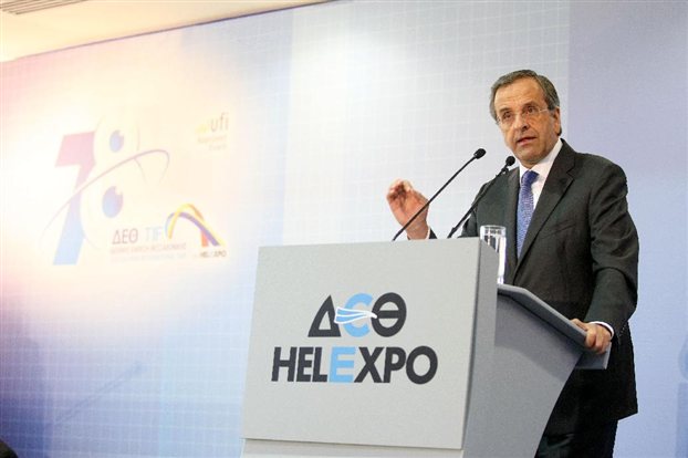 «Κοινωνικό πακέτο» φέρνει στη ΔΕΘ ο Σαμαράς μετά το κάζο του ΕΝΦΙΑ - Media