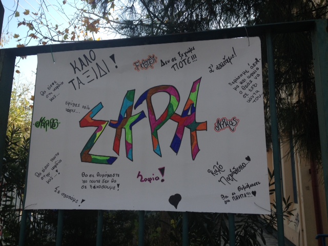 Το τελευταίο αντίο στη μικρή Σάρα - Media