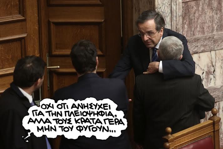 ΣΑΤΙΡΙΚΟΣ - ΒΟΥΛΕΥΤΕΣ - Media