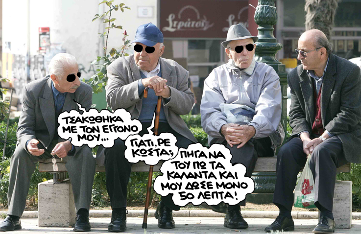 satyrikos - kalanta - Media