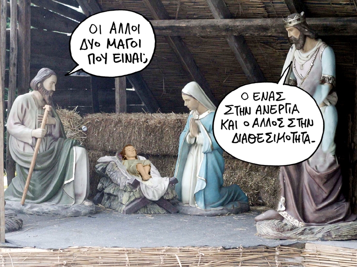 satyrikos - fatni - Media