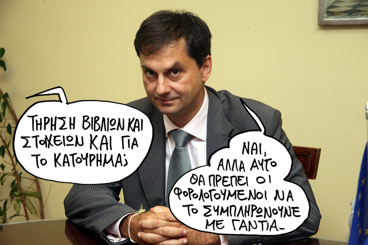 Satirikos-Theoxaris - Media