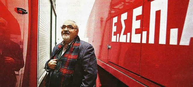 \"Ο Σαχινίδης, της ΜΚΟ των Εθελοντών, απαίτησε 30.000 ευρώ\" (Video) - Media