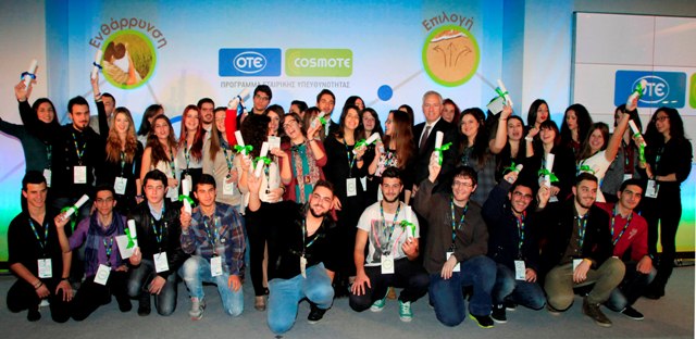 Υποτροφίες από ΟΤΕ-COSMOTE - Media