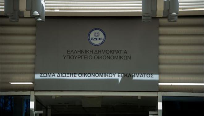 Φοροδιαφεύγει το 54% των επιχειρήσεων, σύμφωνα με το ΣΔΟΕ - Media