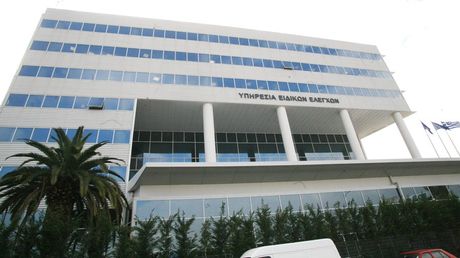 Οι φοροφυγάδες που «δείχνει» η νέα λίστα του ΣΔΟΕ - Media