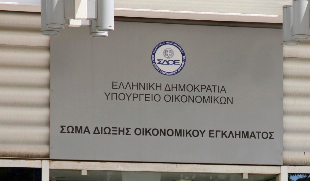 Πρώην δήμαρχος στην Αττική απέκρυψε εισοδήματα περίπου 3,5 εκατομμυρίων ευρώ! - Media