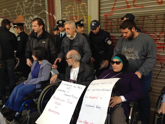Συγκέντρωση διαμαρτυρίας ατόμων με αναπηρία - Media