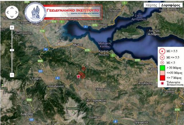 Σεισμική δόνηση ξανά στην Αμφίκλεια - Media