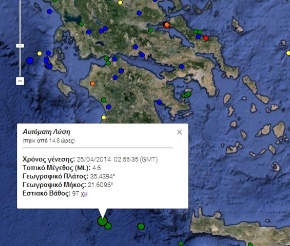 Σεισμός 4,6 Ρίχτερ ανοιχτά της Πελοποννήσου - Media