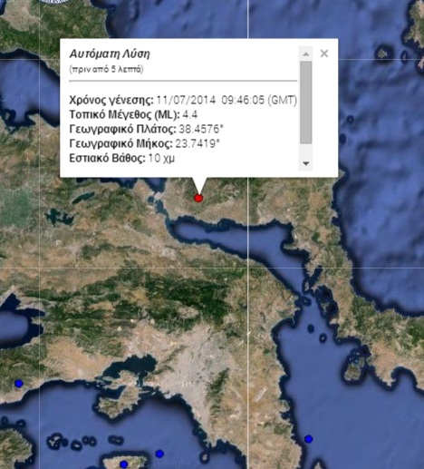 Σεισμός 4,4 Ρίχτερ στη Χαλκίδα - Media