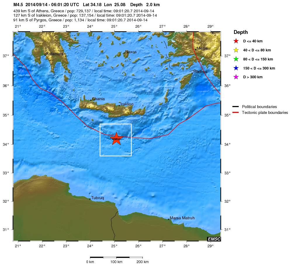 Νέα σεισμική δόνηση νότια της Κρήτης - Media