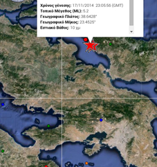Δύο ισχυρές σεισμικές δονήσεις ταρακούνησαν το λεκανοπέδιο - Στην Εύβοια το επίκεντρο - Media