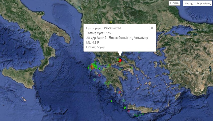 Σεισμός στη Φθιώτιδα – Αισθητός και στην Αττική - Ανήσυχος και για την Αθήνα ο Τσελέντης - Media