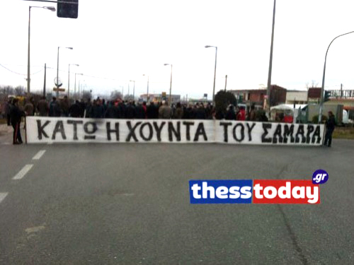 Αγρότες:«Κάτω η χούντα του Σαμαρά» - Media