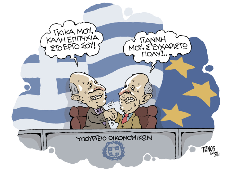 ΠΑΝΟΣ - ΣΙΜΗΤΑΡΑΣ - Media