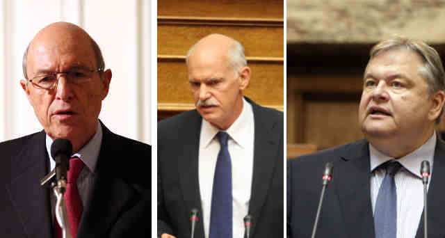 Δεν θα παραστεί ο ΓΑΠ στην εκδήλωση της 3ης Σεπτεμβρίου - Media