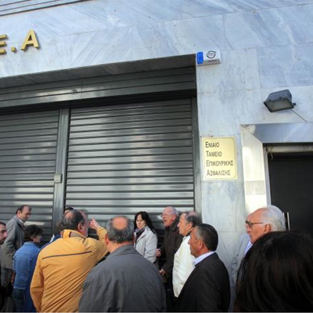 Ο εφιάλτης στο δρόμο για τη... σύνταξη - Media